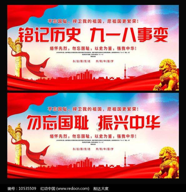 全境封锁