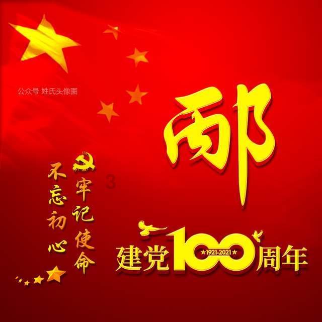 易币付链接游戏画面