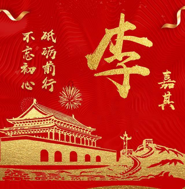 逃离金刚鹦鹉森林