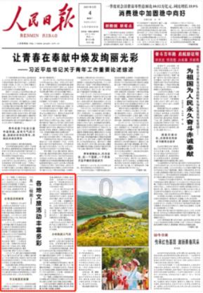 汽车解锁车门有时候声音小怎么回事游戏画面